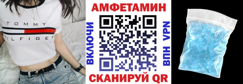 закладки  KRAKEN ТОР  АМФЕТАМИН Розовый  Бикин 