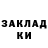 Метамфетамин пудра CLASSIC ZOMBIE