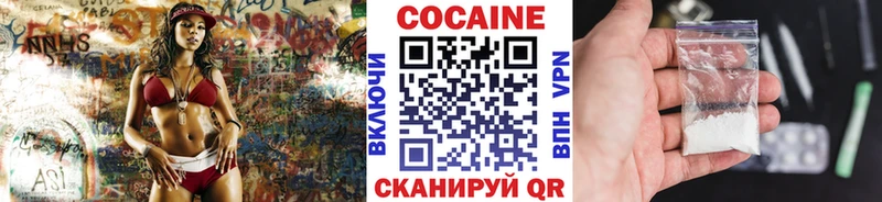 КОКАИН 97% Бикин