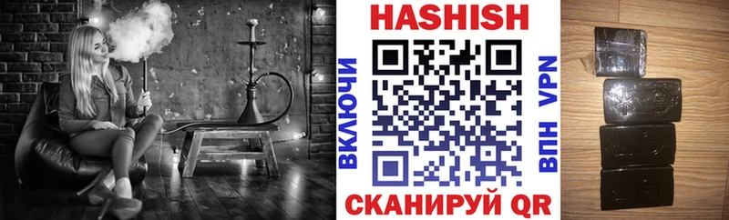 купить наркотик Бикин Гашиш AMNESIA HAZE