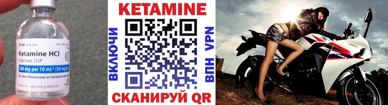 ОМГ ОМГ tor  Бикин  КЕТАМИН ketamine 