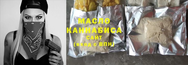 марихуана Алексеевка