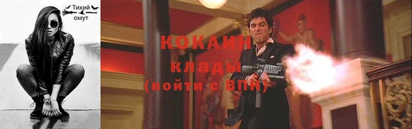 соль курить ск Алексин