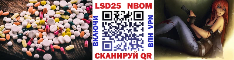 Лсд 25 экстази кислота  mega рабочий сайт  Бикин 