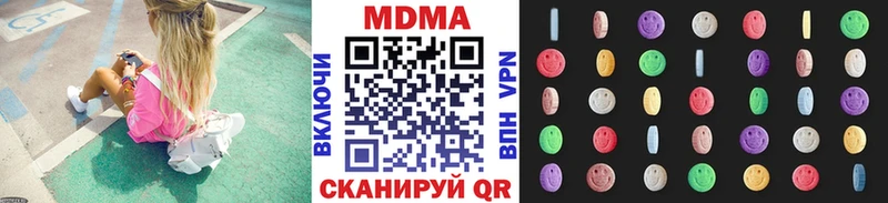 MDMA crystal  Бикин 