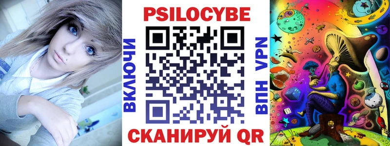 Псилоцибиновые грибы прущие грибы купить наркоту Бикин